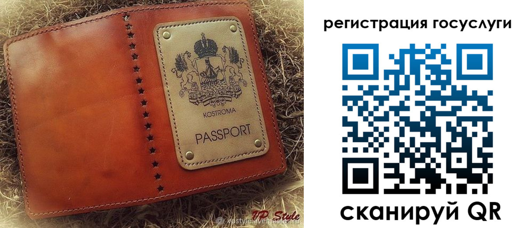 прописка в Дербенте