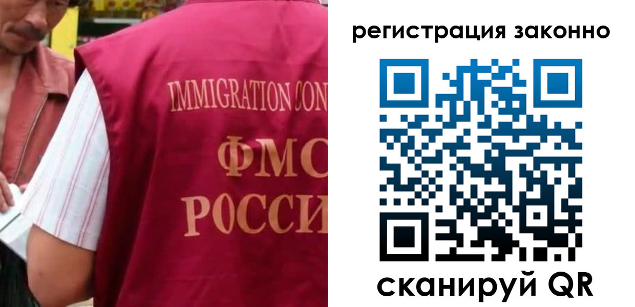 прописка от собственника в Дербенте
