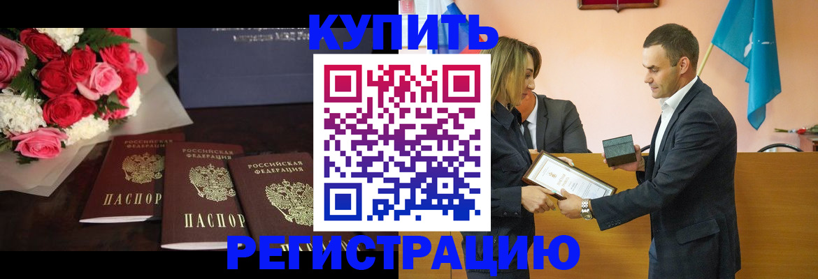временная регистрация адрес в Дербенте