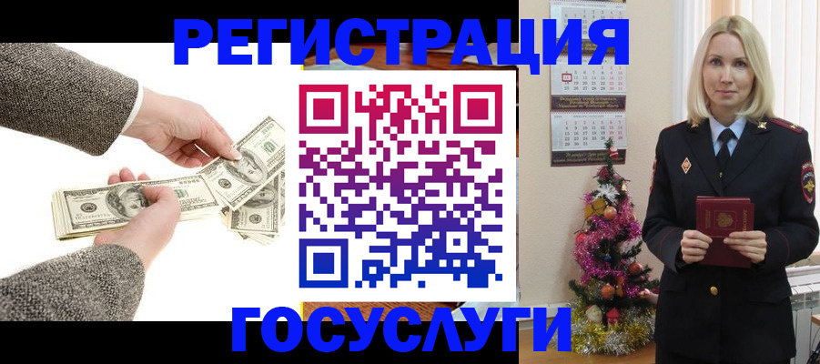 прописка иностранных граждан в Дербенте