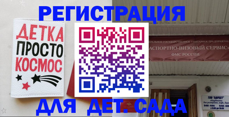 временная регистрация надежно в Дербенте
